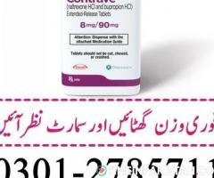 Contrave Weight Loss Pills In Gujrat(0301-2785711)