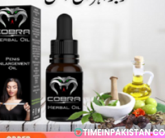 UC Growth Beard Oil In Quetta 030 06830984
